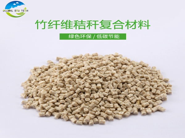 與普通塑料制品相比全降解注塑材料制品有哪些好處？