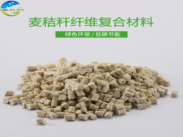 廢塑料堆積難以處理，可降解秸稈材料來(lái)解圍